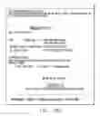 Fig. 13 - Invoicing system