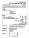 Fig. 33 - Invoicing system