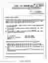 Fig. 54 - Invoicing system
