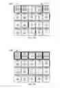 Fig. 20 - Gaming method and apparatus for facilitating a game involving specialty functionality