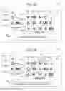 Fig. 15 - Gaming system, gaming device, and gaming method for shifting symbols from a staging area to a symbol matrix