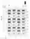 Fig. 25 - Display device and method for driving the same