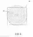 Fig. 07 - Integrally-formed inductor