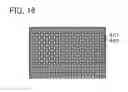 Fig. 17 - Semiconductor device