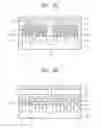 Fig. 11 - Semiconductor devices and methods of forming the same
