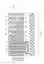 Fig. 02 - SEMICONDUCTOR DEVICE AND METHOD OF MANUFACTURING THE SAME