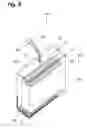 Fig. 12 - Water battery