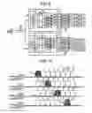 Fig. 06 - Demultiplexing apparatus, multiplexing apparatus, and relay apparatus
