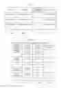 Fig. 11 - Information providing method