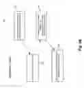 Fig. 07 - Wireless mute device and method