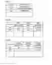 Fig. 04 - SERVER for collecting status information of image forming devices