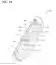Fig. 19 - DRIP EMITTER WITH COPPER AND PARTITION