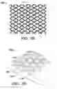 Fig. 20 - Dynamic materials integrated into articles for adjustable physical dimensional characteristics