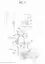 Fig. 02 - Beverage dispenser