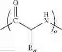 Fig. 352 - CYCLODEXTRIN-BASED POLYMERS FOR THERAPEUTIC DELIVERY