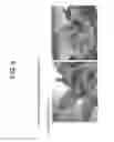 Fig. 09 - Adhesion Preventing Material