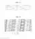 Fig. 04 - Liquid discharge apparatus and liquid discharge head