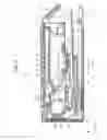 Fig. 05 - Recording apparatus