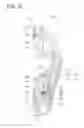 Fig. 20 - Seatbelt retractor