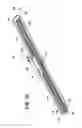 Fig. 19 - Wiper blade with cover