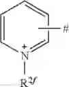 Fig. 41 - Polymerizable composition comprising an oxime sulfonate as thermal curing agent
