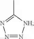 Fig. 11 - IDO inhibitors