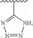 Fig. 84 - IDO inhibitors