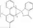 Fig. 459 - Organic electroluminescent materials and devices