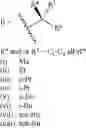 Fig. 102 - Methods of synthesizing a difluorolactam analog