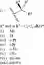 Fig. 109 - Methods of synthesizing a difluorolactam analog