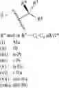 Fig. 151 - Methods of synthesizing a difluorolactam analog