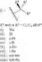 Fig. 172 - Methods of synthesizing a difluorolactam analog