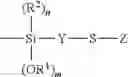 Fig. 03 - Amino silane-modified polymers