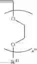 Fig. 26 - Fluorine-containing, silicon-containing polymer and surface treatment agent