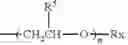 Fig. 03 - Detergent composition comprising an acrylamide/maptac cationic polymer