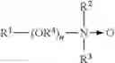 Fig. 06 - Solid rinse aid composition comprising polyacrylic acid