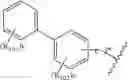 Fig. 110 - Compounds, substrates and methods related to histone deacetylases