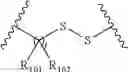 Fig. 29 - Compounds, substrates and methods related to histone deacetylases