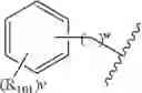 Fig. 53 - Compounds, substrates and methods related to histone deacetylases