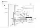 Fig. 11 - Ingot raw material supply system