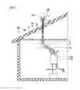 Fig. 02 - Method of installing exhaust tube