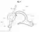 Fig. 08 - Lever device for vehicle door handle