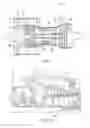 Fig. 02 - Gas turbine engine anti-icing system
