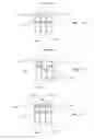 Fig. 33 - Turbomachine