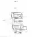 Fig. 04 - Intercooler assembly for vehicle