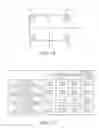 Fig. 07 - SYSTEM AND METHOD OF MEASURING AND CORRECTING TILT ANGLE OF LENS