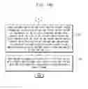 Fig. 17 - CONTACT STRUCTURE FOR A TEST HANDLER, TEST HANDLER HAVING THE CONTACT STRUCTURE AND METHOD OF TESTING INTEGRATED CIRCUIT DEVICES USING THE TEST HANDLER