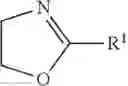 Fig. 05 - Poly(oxazoline-co-ethyleneimine)-epichlorohydrin copolymers and uses thereof