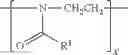 Fig. 07 - Poly(oxazoline-co-ethyleneimine)-epichlorohydrin copolymers and uses thereof