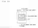 Fig. 31 - Illumination device, illumination equipment, and display device